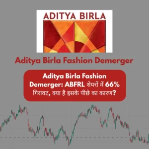 Aditya Birla Fashion stock image