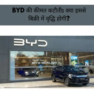 BYD shares