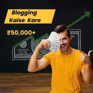 Blogging Kaise Kare total information