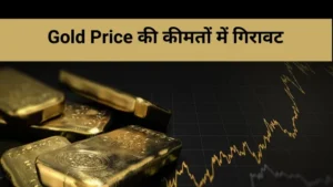 Gold Price Outlook