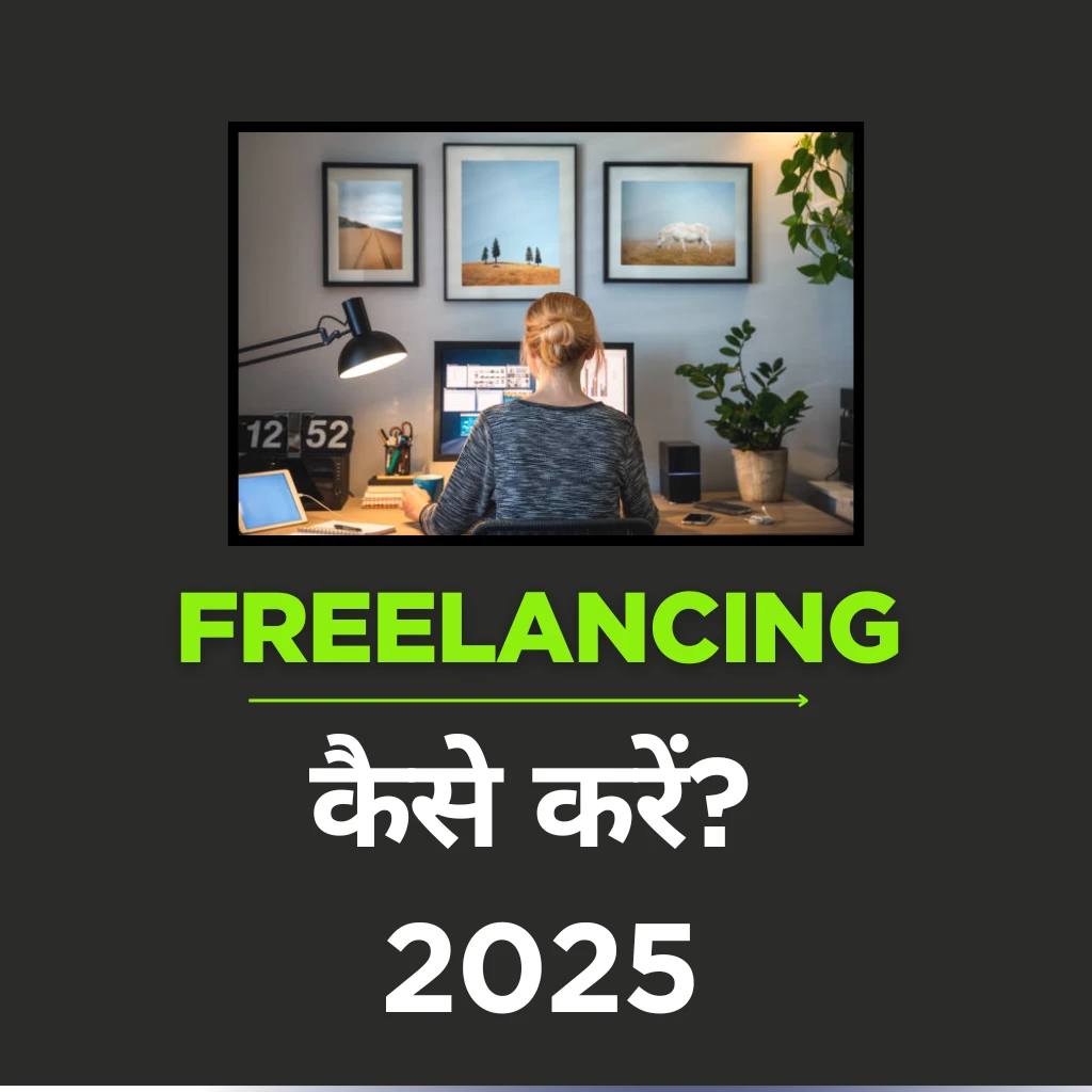 learn How to Start Freelancing