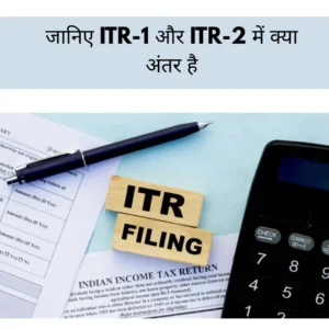 ITR Filling 2025