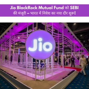 Jio BlackRock Mutual Fund total infomation