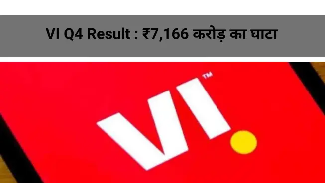 VI Q4 Result