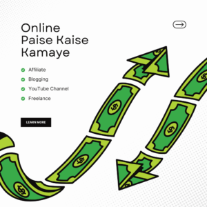 online paise kaise kamaye