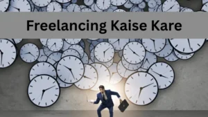 Freelancing Kaise Kare total knowledge