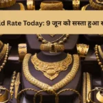 Gold Rate Today