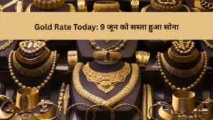 Gold Rate Today
