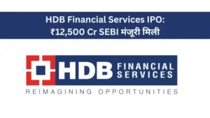 HDB Financial Services IPO