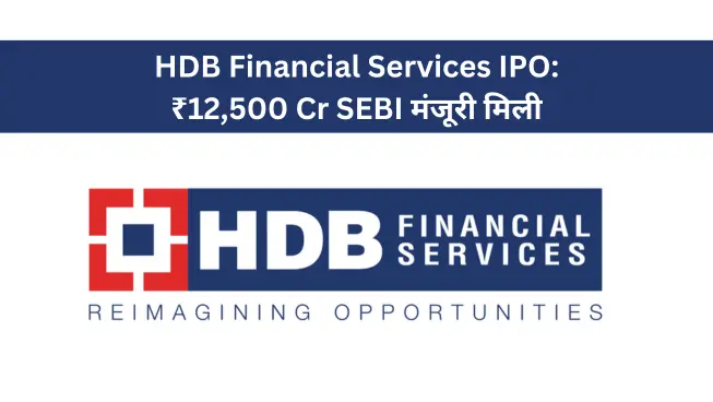 HDB Financial Services IPO