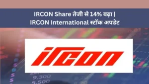 IRCON Share
