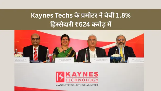 Kaynes Techs
