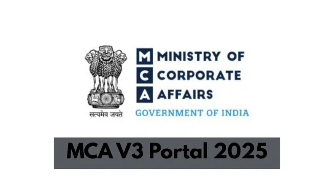 MCA V3 Portal 2025 total information in hindi