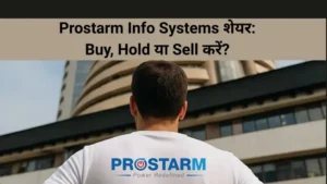Prostarm Info Systems share Buy or Hold