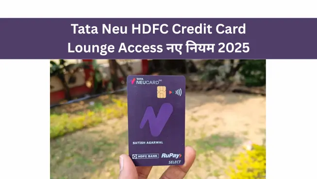 Tata Neu HDFC Credit Card